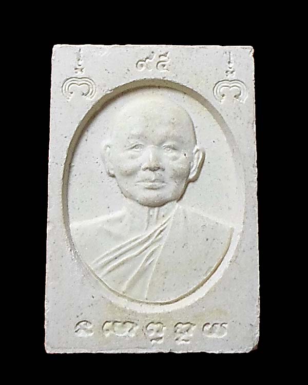 สมเด็จหลวงพ่อแพ รุ่นอายุ 93 ปี