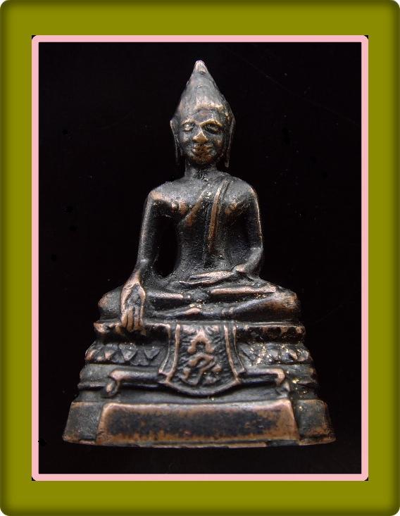 พระกริ่ง ภปร. วัดบวรนิเวศ ปี 2508 ก้นตะไบ พร้อมบัตร