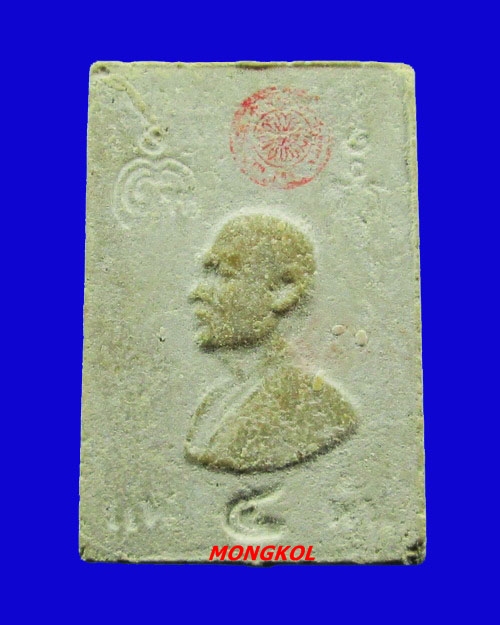 พระสมเด็จแพ ๔ พันหลวงพ่อแพ วัดพิกุลทอง เนื้อผงเกสร พ.ศ.2534 จ.สิงห์บุรี