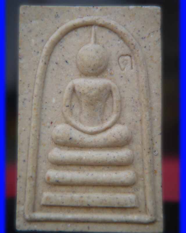 สมเด็จหลวงพ่อตัด