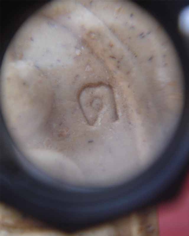 สมเด็จหลวงพ่อตัด