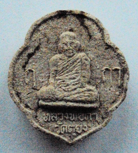 หลวงพ่อดำ วัดตุยง ปี 23 พระเนื้อว่านพิมพ์ใบจิก รุ่นแรก