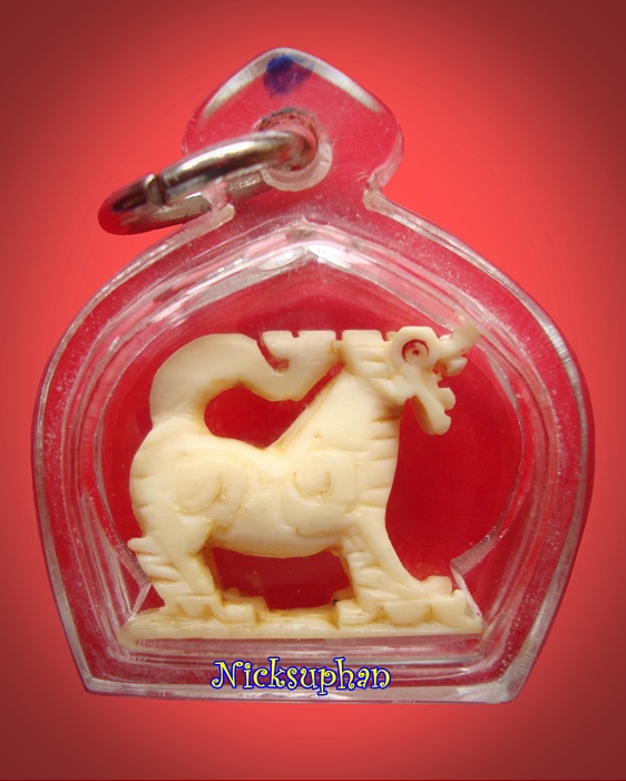 สิงห์งาแกะหลวงพ่อมุ่ย วัดดอนไร่ นิยม