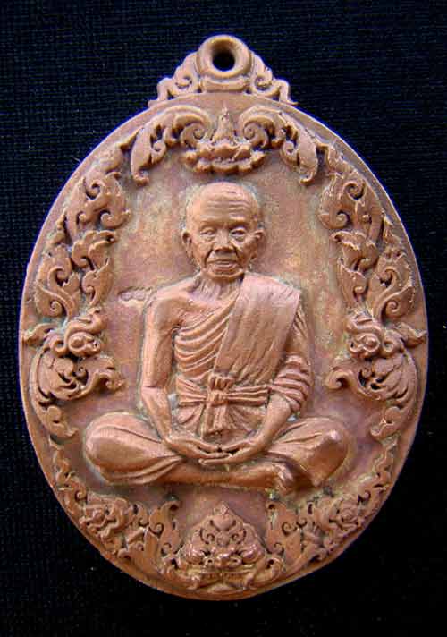 เหรียญหล่อโบราณ หลวงพ่อคูณ หมายเลข 512 เนื้อทองแดงเถื่อนแช่น้ำมนต์ รุ่นสมปรารถนาสร้าง 2599 เหรียญ