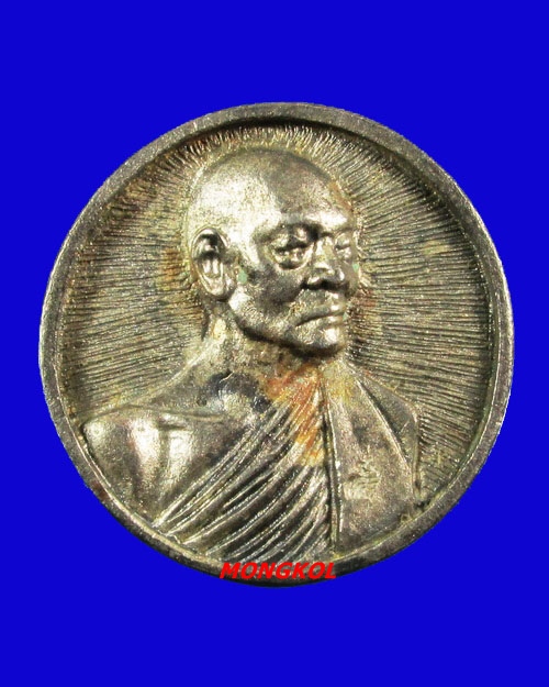 เหรียญหล่อล้อแม็กซ์หลวงพ่อแพ วัดพิกุลทอง พิมพ์ใหญ่ เนื้อเงิน พ.ศ.2532 จ.สิงห์บุรี