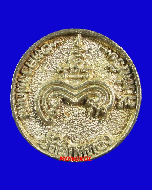 เหรียญหล่อล้อแม็กซ์หลวงพ่อแพ วัดพิกุลทอง พิมพ์ใหญ่ เนื้อเงิน พ.ศ.2532 จ.สิงห์บุรี