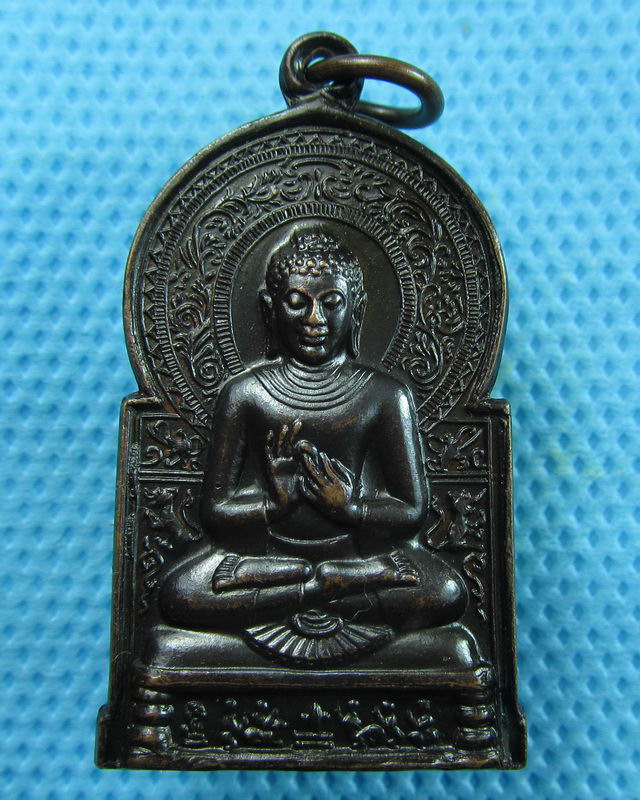 เหรียญอาจาริยบูชา ปี 2535 หลวงพ่อคูณปลุกเสก เนื้อทองแดงรมน้ำตาล สภาพสวย ..เริ่ม20บาท(01/09/57-100)