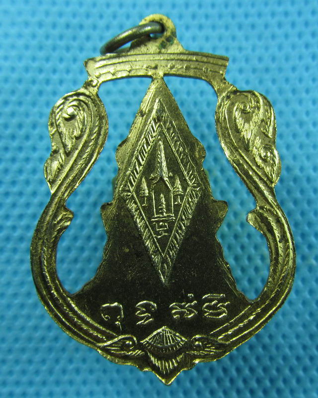 เหรียญเสมาฉลุหลวงพ่อพุทธชินราช ..เริ่ม20บาท(01/09/57-103)