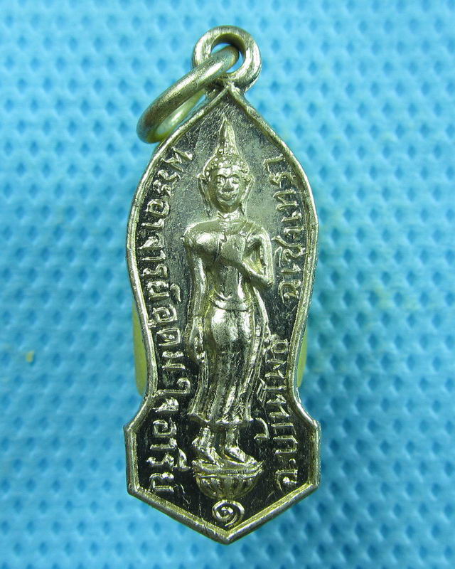 เหรียญพระอาจารย์อุดม ใจอารีย์ จ.ฉะเชิงเทรา ปี 14..เริ่ม20บาท(01/09/57-114)