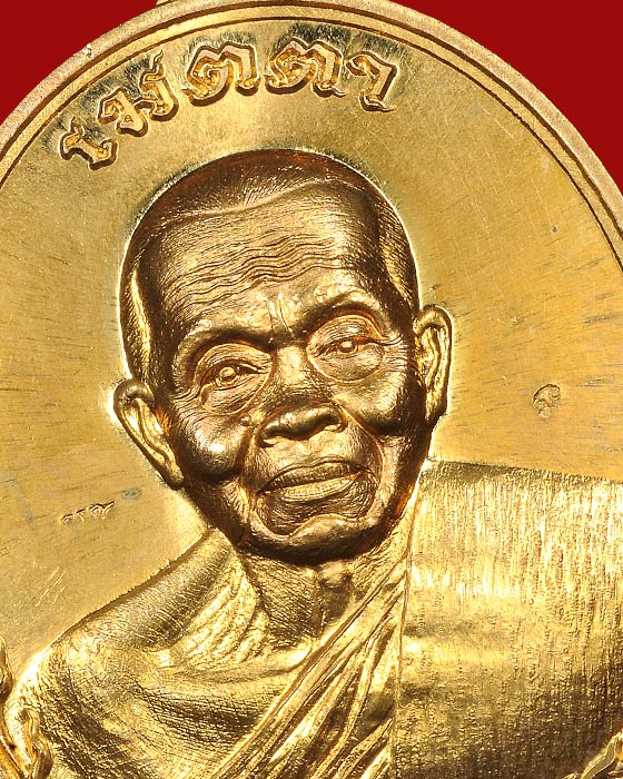 เหรียญเมตตาหลวงพ่อคูณ ห่มเฉียง เนื้อทองทิพย์ พิเศษ 3 โค๊ต หายากครับ ผิวสวยๆครับ พร้อมกล่องเดิมๆครับ