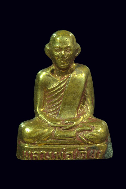 รูปหล่อหลวงพ่อเตียง ปี 2512