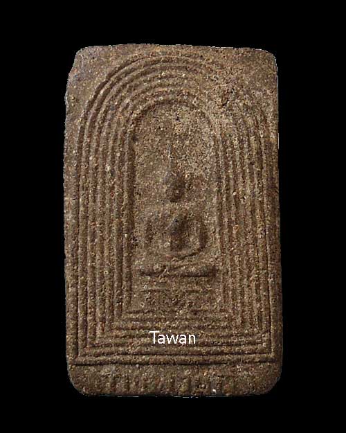 วัดใจ เคาะเดียว @@@ พระสมเด็จกำแพงแก้ว วัดรัมภาราม ลพบุรี ปี 2504 ลพ.จง ปลุกเสก / บัตรรับรอง