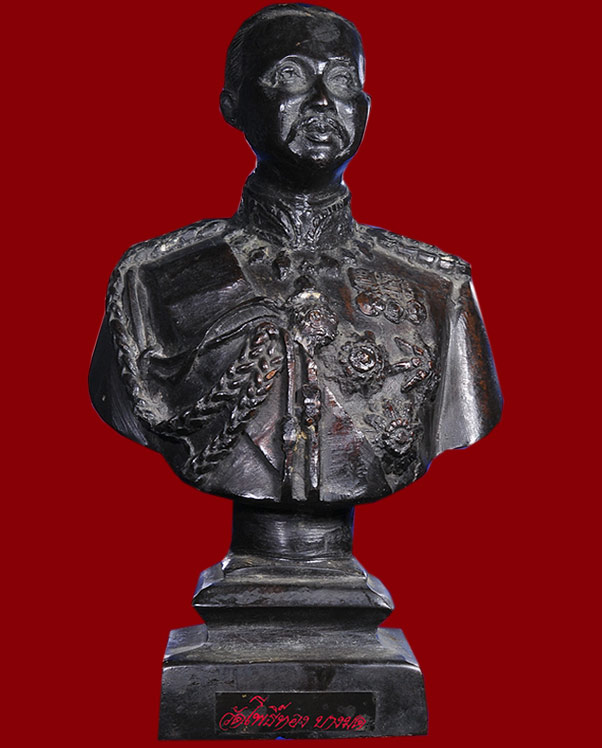รูปเหมือนครึ่งองค์ รัชกาลที่ ๕ วัดโพธิ์ทอง แขวงบางมด เขตจอมทอง กรุงเทพมขนาด หน้ากว้าง ๓.๕ นิ้ว สูง ๖