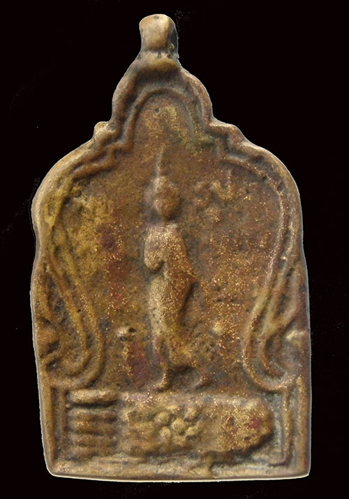 เหรียญหล่อ หลวงพ่อเอม วัดปากน้ำ สุโขทัย