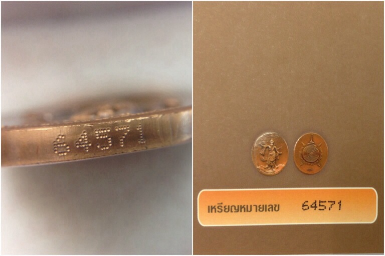 เหรียญพระพิฆเนศ เวิร์คพอยท์ (ปัญญา นิรันต์กุล) ปางมหาเทพ ปี50 No.64571 อุปกรณ์ครบ เหรียญสวยมาก