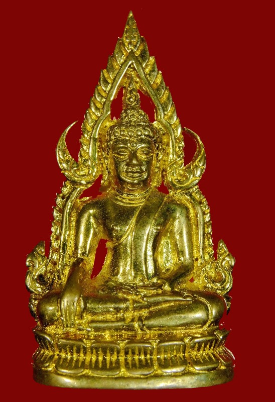 พระพุทธชินราช รุ่นอาชีวศึกษา จ.พิษณุโลก