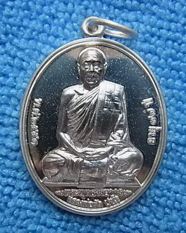 เหรียญ เลื่อนสมณศักดิ์ ปี 51  หลวงพ่อตัด วัดชายนา เนื้อเงิน หมายเลข ๒๒๘ สวยๆๆ ครับบ 