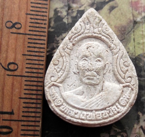 10 บาท กับ ผงหลวงพ่อขวัญ วัดบ้านไร่ จ.พิจิตร ...AD698