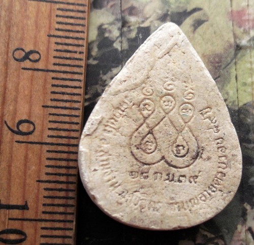 10 บาท กับ ผงหลวงพ่อขวัญ วัดบ้านไร่ จ.พิจิตร ...AD698