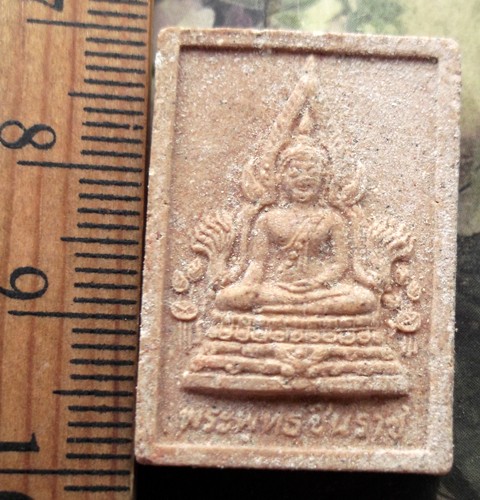 10 บาท กับ ผงพระพุทธชินราช หลวงพาอสร้อย วัดดอนบัว ปี๓๙  ...AD708