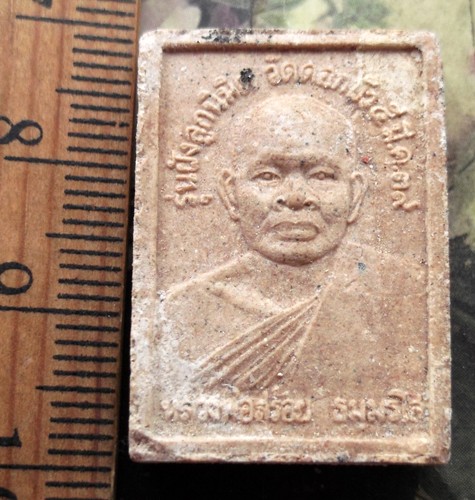 10 บาท กับ ผงพระพุทธชินราช หลวงพาอสร้อย วัดดอนบัว ปี๓๙  ...AD708