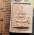 10 บาท กับ ผงพระพุทธชินราช หลวงพาอสร้อย วัดดอนบัว ปี๓๙  ...AD708