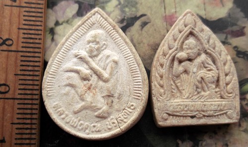 10 บาท กับ ผงหลวงพ่อคูณ วัดบ้านไร่ ...AD713