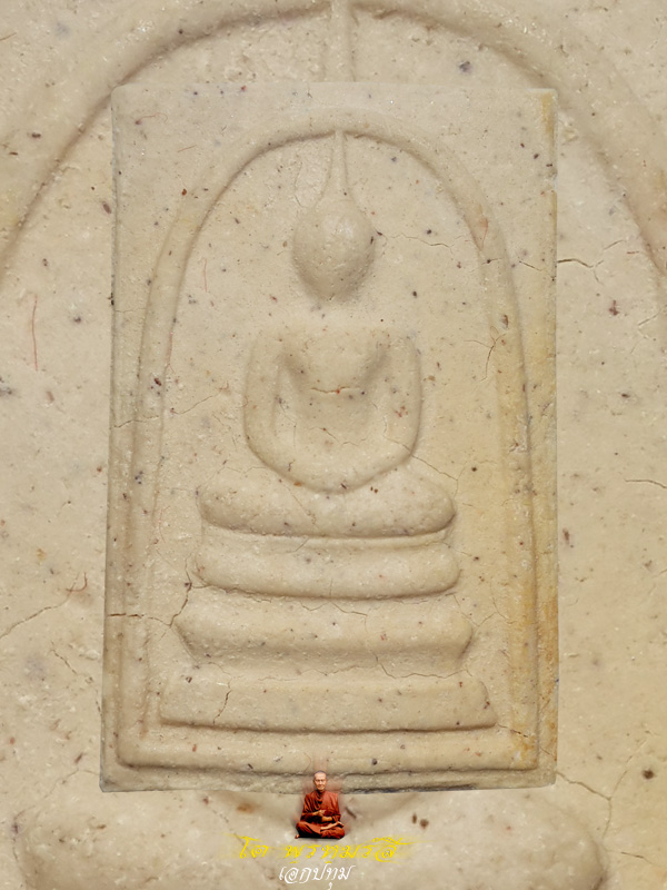 สมเด็จวัดระฆัง 122 ปี พิมพ์ใหญ่เนื้อขาว แตกลายงาธรรมชาติ ตรายางชัด กล่องเดิม หายาก  AA-21