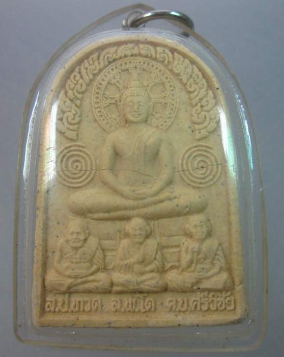 พระผงเก้าพลัง วัดถ้ำเสือ จ กระบี่     องค์พระรานด้านหน้า