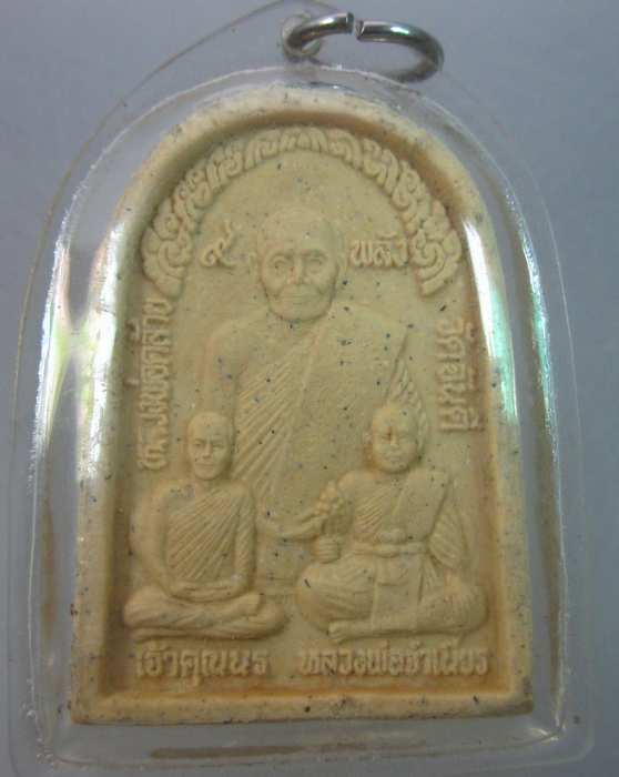 พระผงเก้าพลัง วัดถ้ำเสือ จ กระบี่     องค์พระรานด้านหน้า