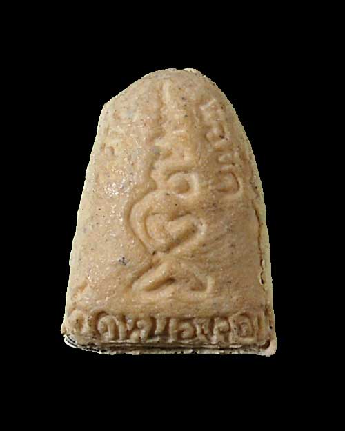 เคาะเดียว @@@ พระปิดตาหลวงพ่อยิด วัดหนองจอก เนื้อขาว