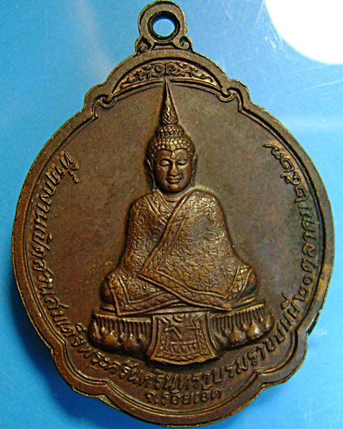 เคาะแรกครับ!!!!เหรียญหลวงพ่อสมชาย วัดเขาสุกิม ปี 27 เนื้อทองแดง สวยเดิมครับ