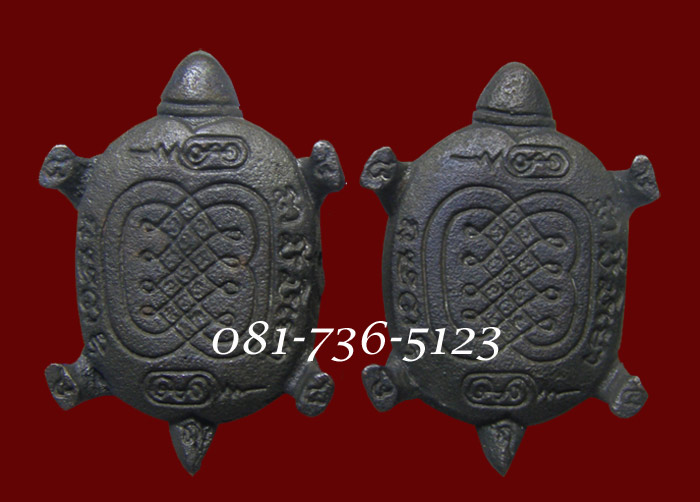 เต่าหล่อ ล.พ.ยิด วัดหนองจอก มาเป็นคู่