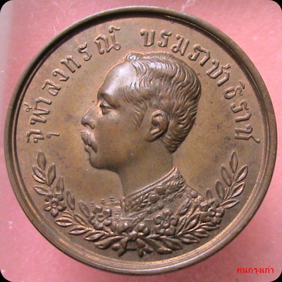 "300"หลวงพ่อเปิ่น วัดบางพระ ปี 2537