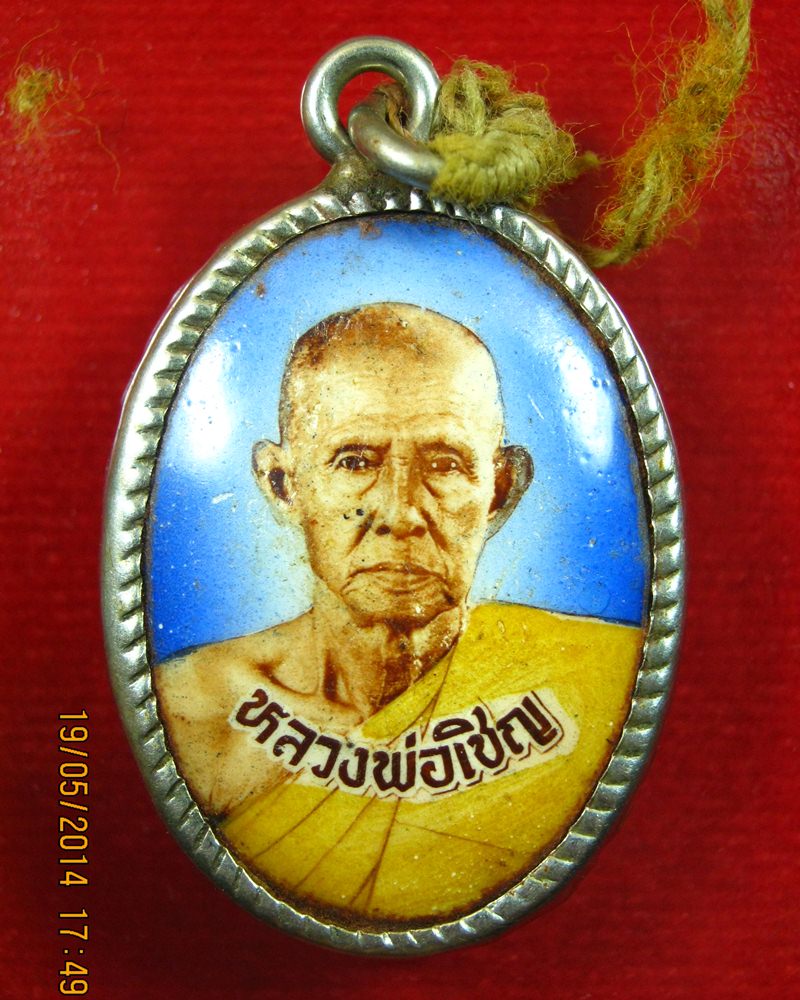 ล๊อกเก็ตหลวงพ่อเชิญ วัดโคกทอง