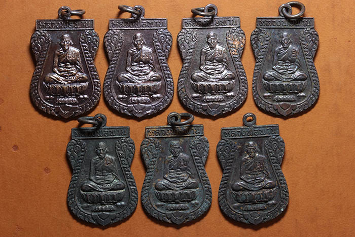 เหรียญตะกรุดไขว้ตอกโค้ด 7องค์ หลวงพ่อพาน วัดโป่งกระสัง ประจวบฯ ปี38