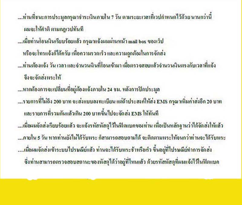 วัดใจ เริ่มเคาะแรก ราคาเบาๆครับ Leika10x18mm สีเงินหุ้มยาง เลนส์แก้ว3ชั้น พร้อมซองหนัง