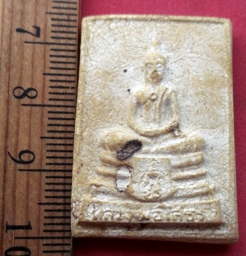 10 บาท กับ ผงหลวงพ่อพุทธโสธร ..KA38