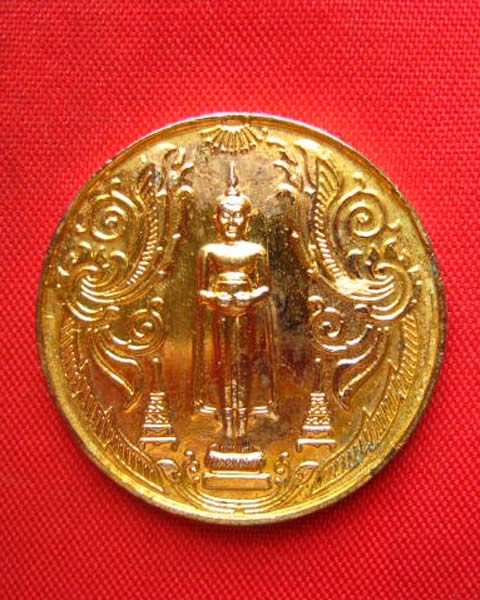 เหรียญหลวงพ่อบ้านแหลม วัดเพชรสมุทร สมุทรสงคราม ปี 2538 พิมพ์ใหญ่ กะไหล่ทอง