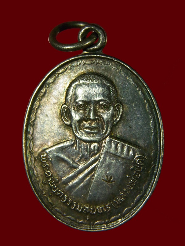 เหรียญผูกพัทสีมา (รุ่น M16) เนื้อเงิน หลวงพ่อยิด ปี 36