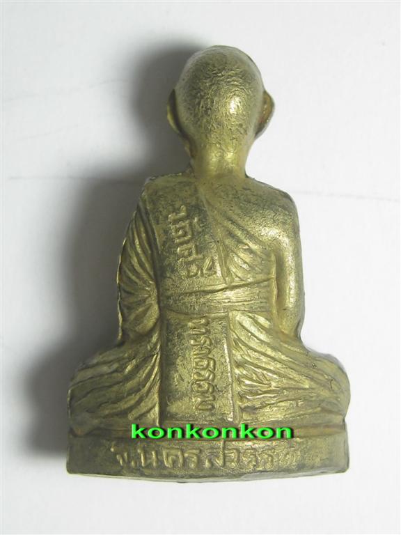รูปเหมือนปั้มรุ่นแรก (รูปหล่อ) หลวงพ่อสุพจน์ วัดศรีทรงธรรม อ.บรรพตพิสัย จ.นครสวรรค์