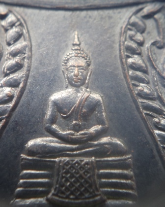 เหรียญเสมาหลวงพ่อโสธร วัดเขาสำเภาทอง จ.ระยอง ปี 2514 หลวงปู่ทิมปลุกเสก