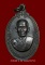 เหรียญหลวงพ่อเกลี้ยง วัดเขาใหญ่ กาญจนบุรี