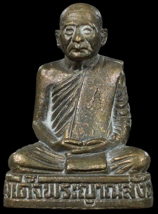รูปเหมือนหล่อ สำราญสุข สมเด็จพระญาณสังวรฯ สมเด็จพระสังฆราช 8 รอบ วัดบวรฯ 2 โค้ด เนื้อชนวนสำริด