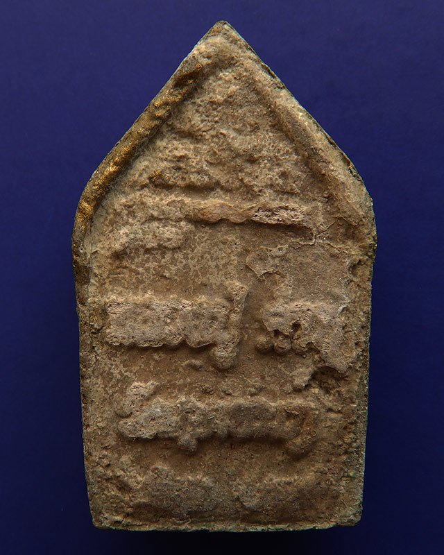 ขุนแผนทาทอง หลวงปู่คำบุ วัดกุดชมภู (4)