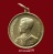 เหรียญในหลวง พระราชทานลูกเสือ ปี2493 สวยๆราคาเบาๆ(4)