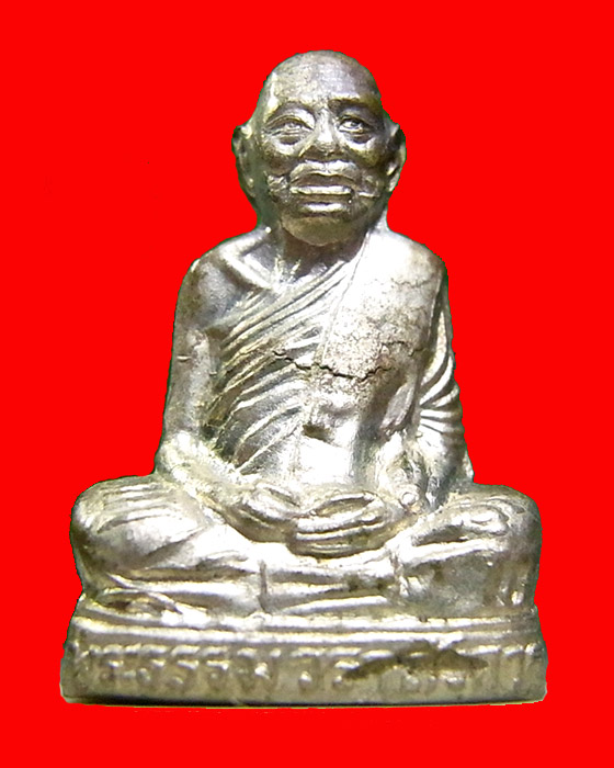 รูปเหมือนหลวงปู่ศรีจันทร์ วัดศรีสุทธาวาส (วัดเลยหลง) จ.เลย ปี38