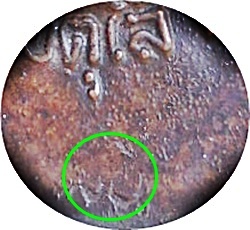 มาแรง***เหรียญไตรมาส หลวงปู่ดุลย์ อตุโล วัดบูรพาราม จ.สุรินทร์ ปี 2521 เนื้อทองแดง