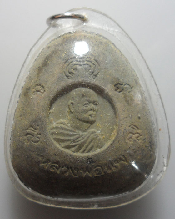 *** จ.สิงห์บุรี *** พระปิดตาจัมโบ้ หลวงพ่อแพ วัดพิกุลทอง