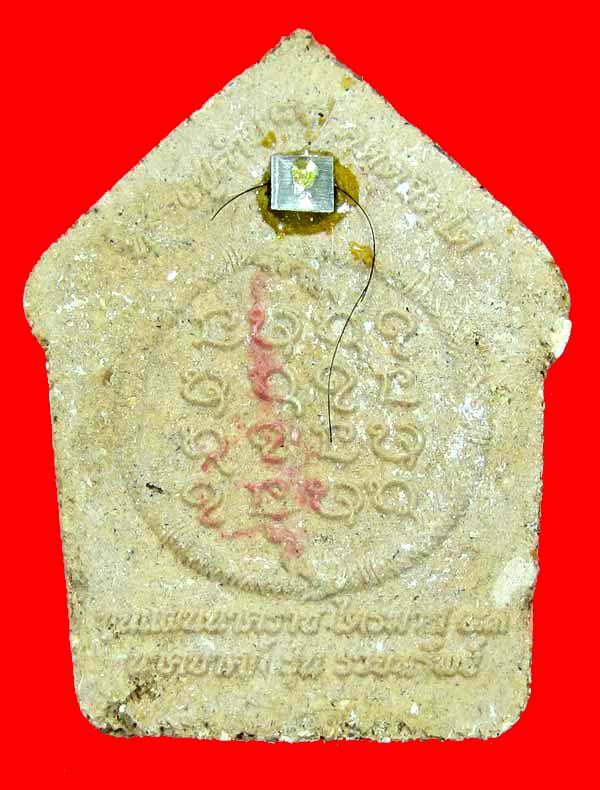 @@ขุนแผนตะกรุดเงินคู่(จารมือ)รุ่นนาคราชรวยทรัพย์ หลวงปู่คำบุ คุตฺตจิตโต วัดกุดชมภูจ.อุบลราชธานี@@